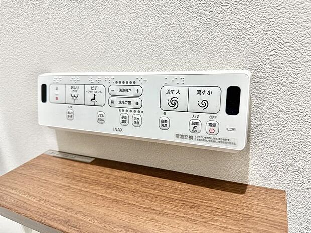 【シャワートイレ】■温水洗浄で快適、清潔感が保たれるシャワートイレ