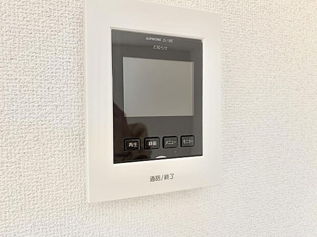 【TVモニター付インターフォン】■訪問者を確認できて安心感が増します
