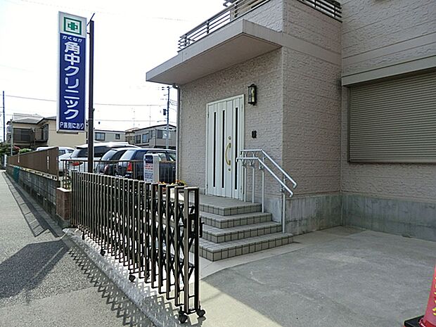 角中クリニック（約160m・徒歩2分）