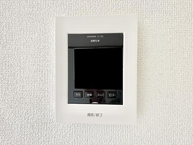 【TVモニター付インターフォン】■訪問者を確認できて安心感が増します