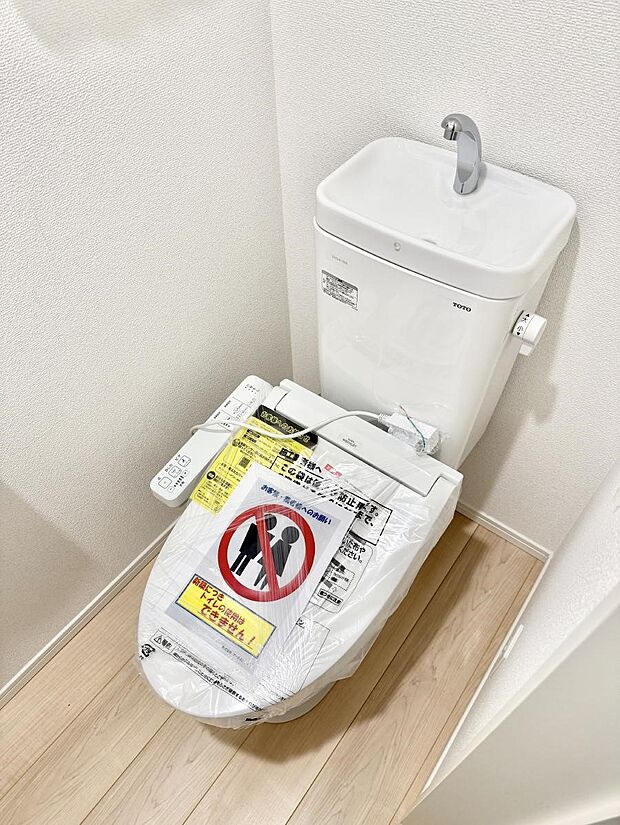 【トイレ】■毎日使う場所だからこそ、清潔感溢れる空間