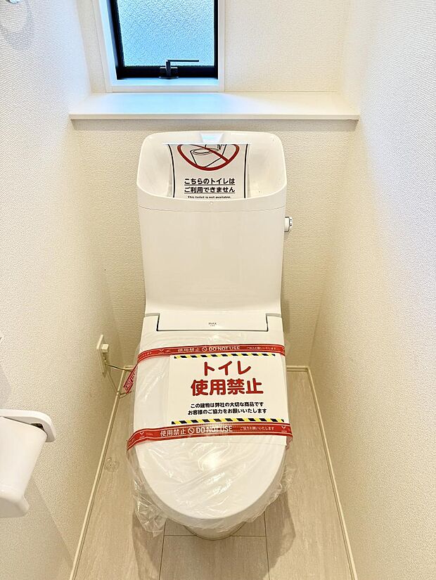 【トイレ】■使いやすさと清潔感にこだわった空間