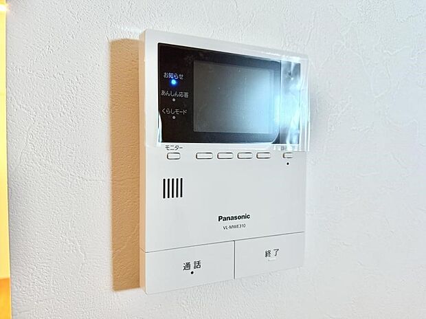 【TVモニター付インターフォン】■訪問者を確認できて安心感が増します