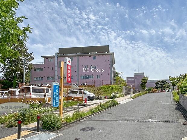 平成横浜病院（約100m・徒歩2分）