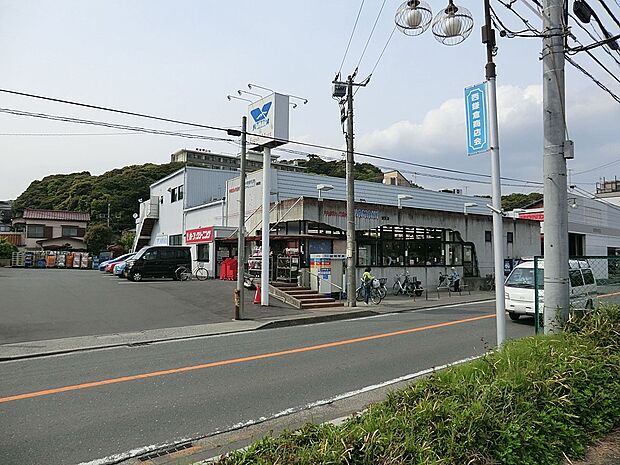 やまか江の島店（約200m・徒歩3分）