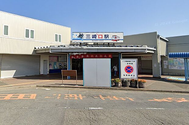 京急久里浜線「三崎口」駅（約3,600m・徒歩45分）