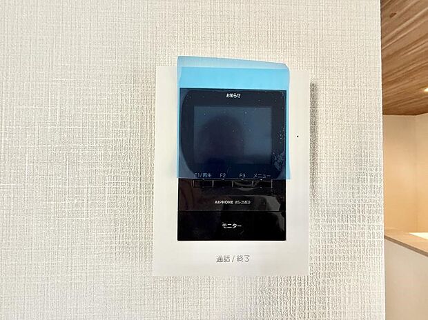 【TVモニター付インターフォン】■画面でしっかり確認でき防犯対策に最適