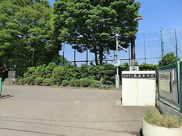 綾瀬市立綾北中学校(約1,300m・徒歩17分)
