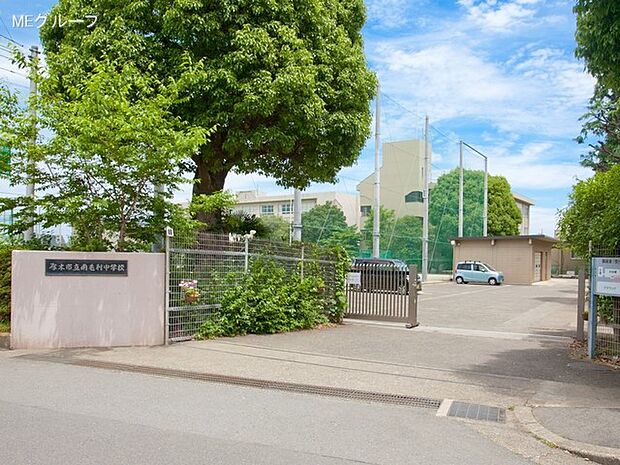 厚木市立南毛利中学校(約2,250m・徒歩29分)