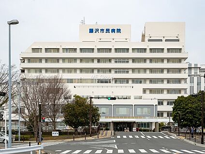 藤沢市民病院 3500m(44分)