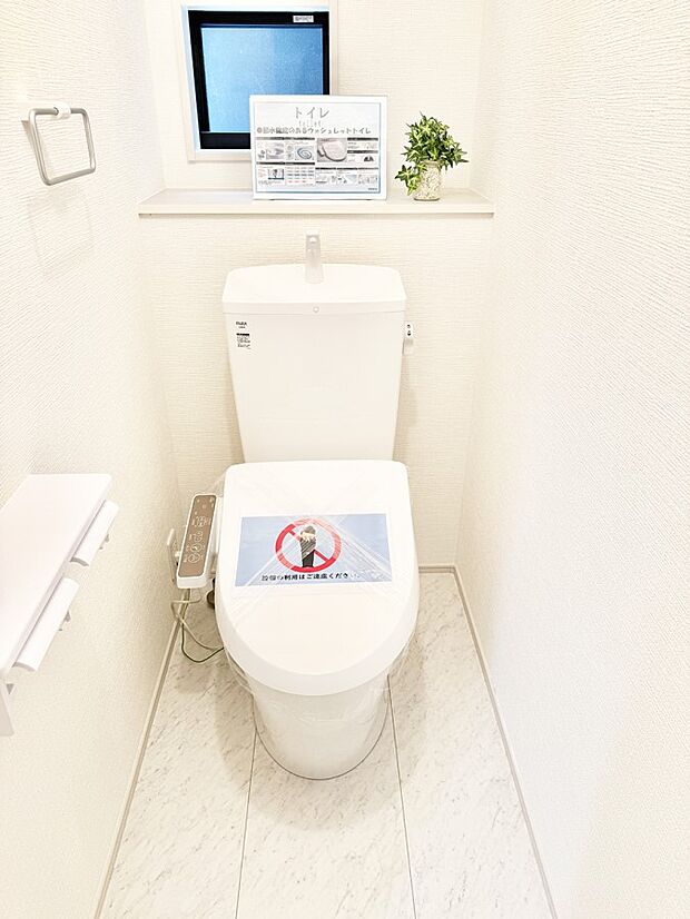 【トイレ】■毎日使う場所だからこそ、清潔感溢れる空間