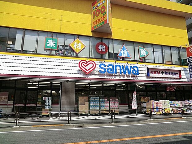 スーパー三和　百合ヶ丘店（約1,100m・徒歩14分）