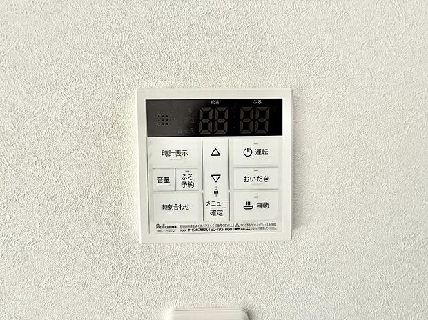 【追い炊き機能付浴室】■家族の入浴時間がバラバラでも、いつでも温かいお風呂に入れます。