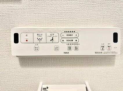 シャワートイレ