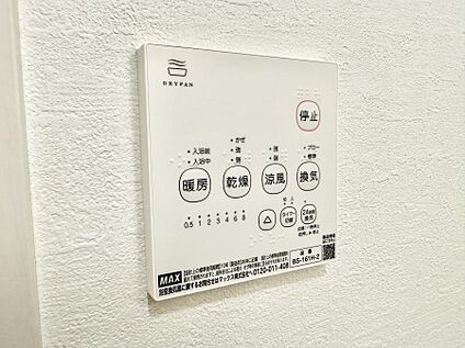 浴室換気暖房乾燥機