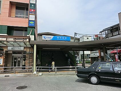 小田急江ノ島線「南林間」駅 1100m(14分)