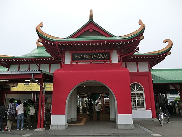 小田急江ノ島線「片瀬江ノ島」駅（約1,500m・徒歩19分）