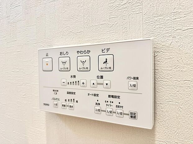 【シャワートイレ】■温水洗浄で快適、清潔感が保たれるシャワートイレ