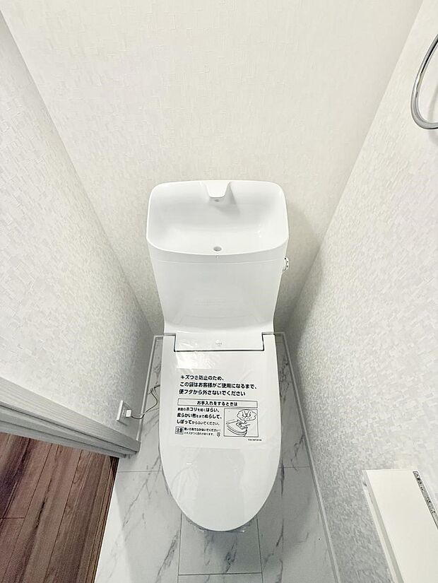 【トイレ】■毎日使う場所だからこそ、清潔感溢れる空間