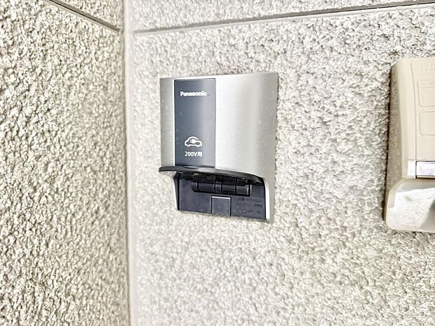 【その他設備(EV電源)】■環境に優しくエコなEV車ライフをサポート