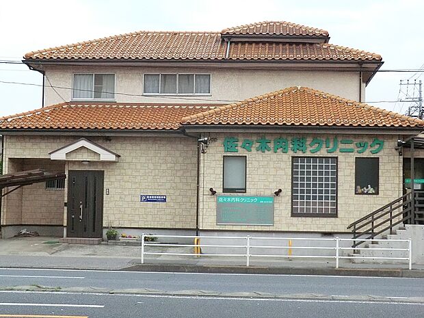 佐々木内科クリニック（約500m・徒歩7分）