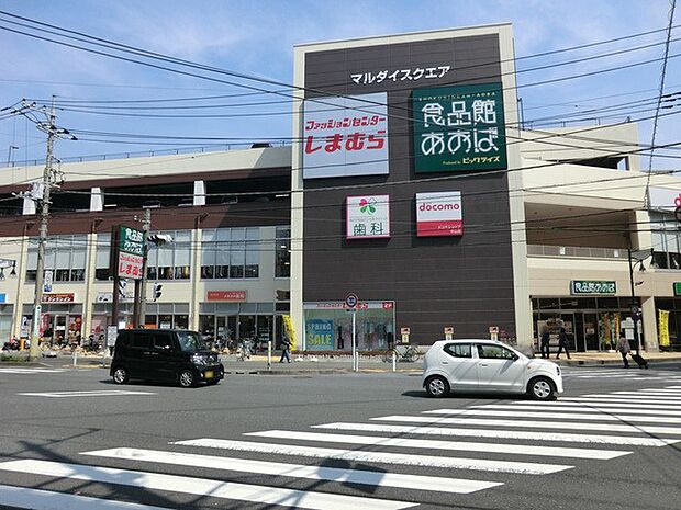 食品館あおば 中山店（約600m・徒歩8分）
