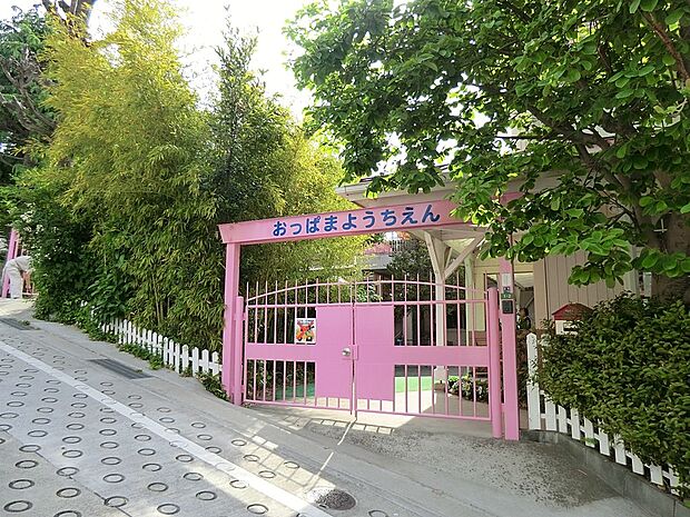 追浜幼稚園（約600m・徒歩8分）