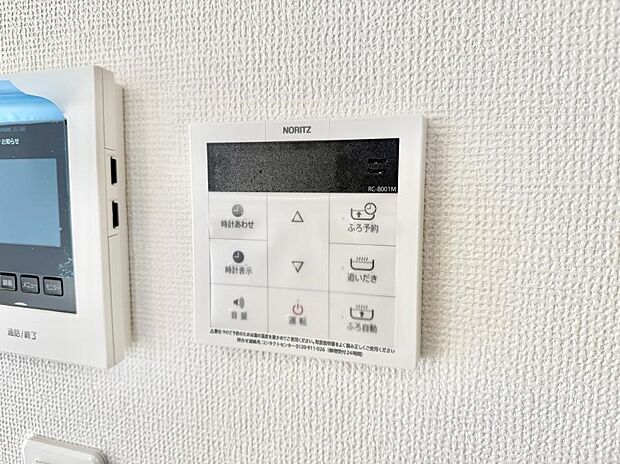 【追い炊き機能付浴室】■家族の入浴時間がバラバラでも、いつでも温かいお風呂に入れます。