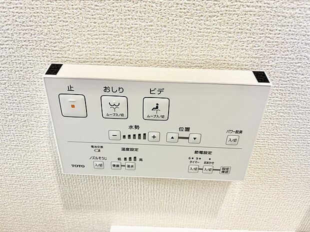 【シャワートイレ】■温水洗浄で快適、清潔感が保たれるシャワートイレ