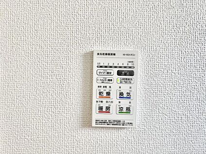 浴室換気暖房乾燥機