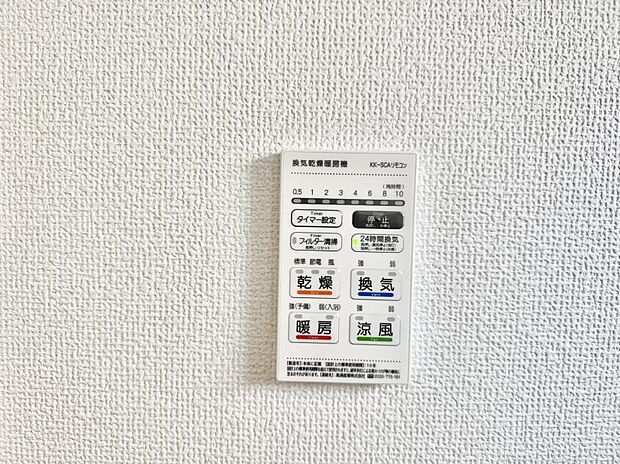 【浴室換気暖房乾燥機】■浴室をすぐに暖かく湿気も取り除けて便利