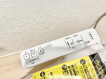 シャワートイレ