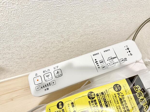 【シャワートイレ】■温水洗浄で快適、清潔感が保たれるシャワートイレ