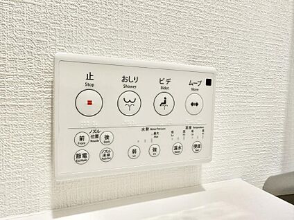 シャワートイレ