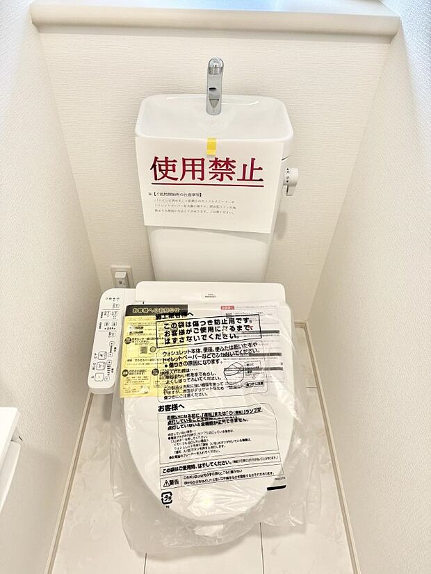 【トイレ】■毎日使う場所だからこそ、清潔感溢れる空間