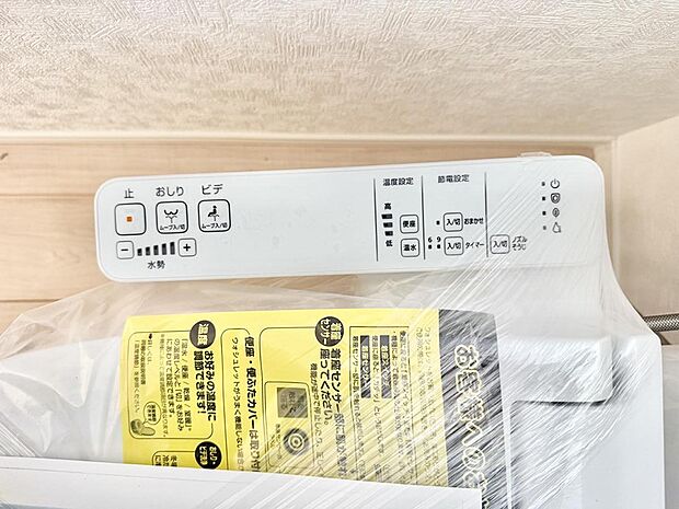 【シャワートイレ】■便座の温かさと洗浄機能で快適に