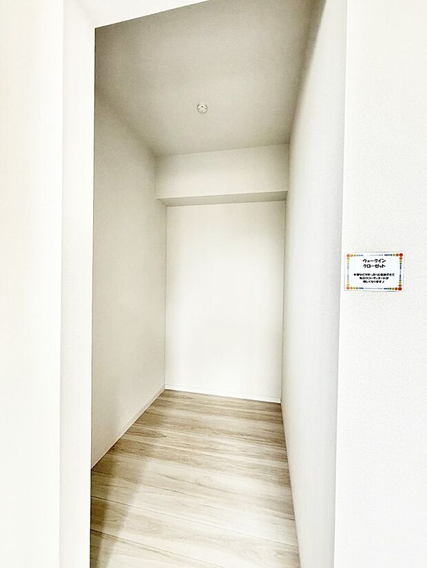 【収納】■季節の洋服も、思い出の小物もすっきり収納できるウォークインクローゼット付