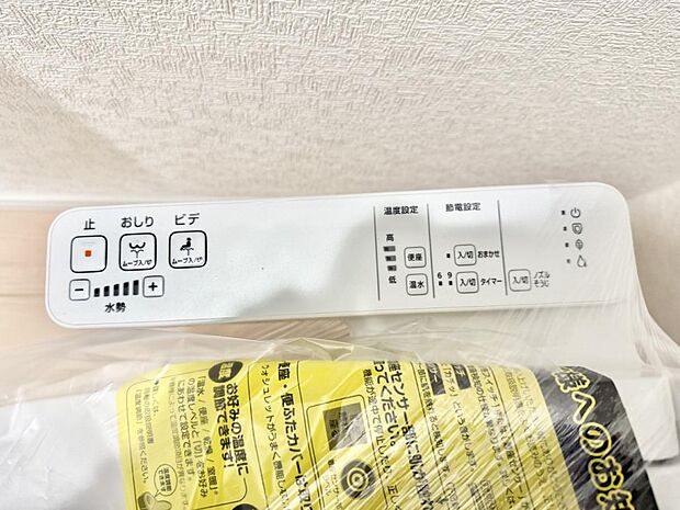 【シャワートイレ】■温水洗浄で快適、清潔感が保たれるシャワートイレ