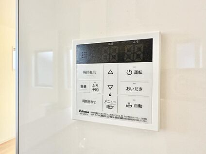 追い炊き機能付浴室
