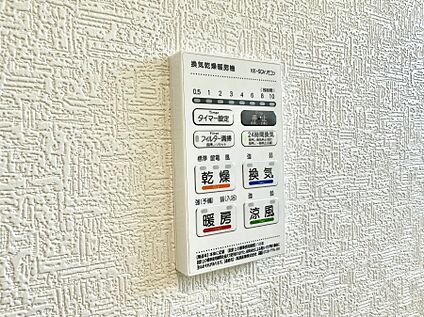 浴室換気暖房乾燥機