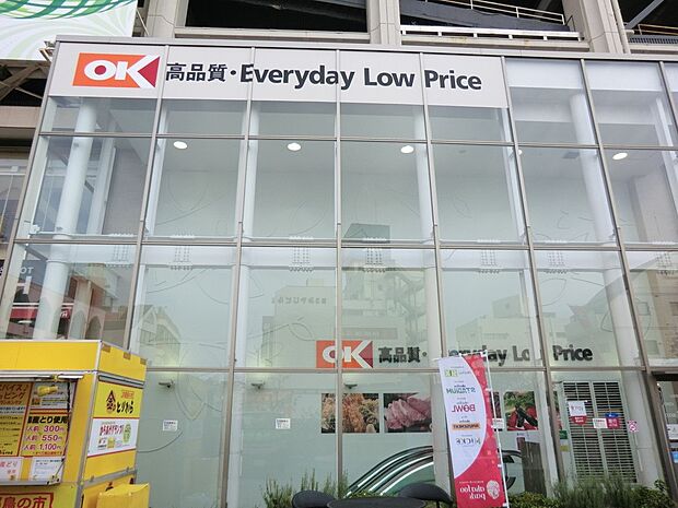 オーケー上大岡店(約800m・徒歩10分)