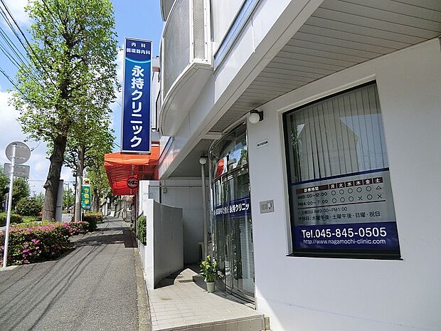永持クリニック(約700m・徒歩9分)