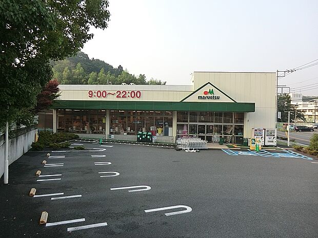 マルエツ戸塚舞岡店（約900m・徒歩12分）