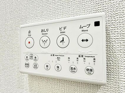 シャワートイレ