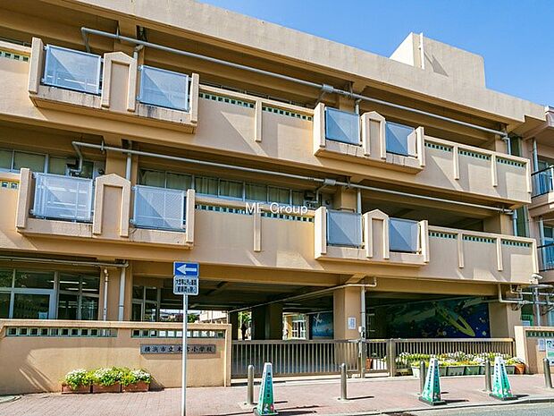 横浜市立末吉小学校（約300m・徒歩4分）