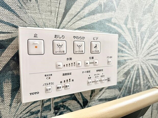 【シャワートイレ】■温水洗浄で快適、清潔感が保たれるシャワートイレ