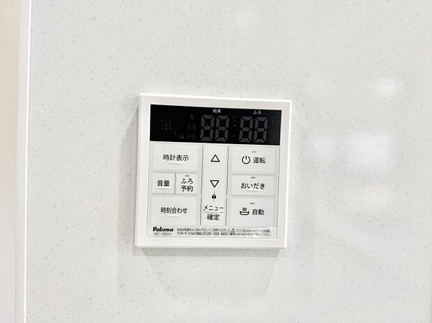 【追い炊き機能付浴室】■お風呂で読書や半身浴をするなど、入浴時間が長い方にも嬉しい機能です。