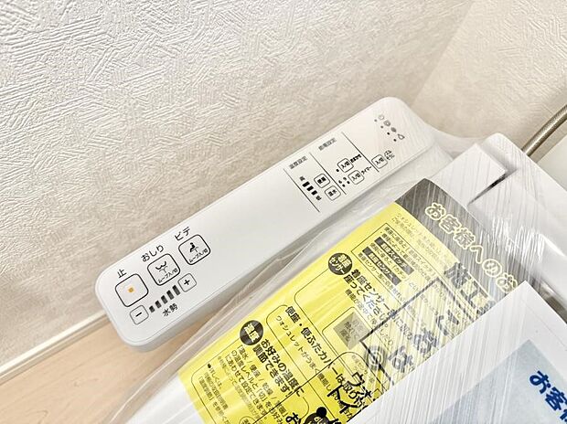 【シャワートイレ】■温水洗浄で快適、清潔感が保たれるシャワートイレ