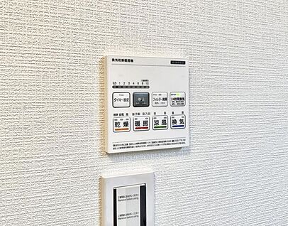 止水シャワーヘッド