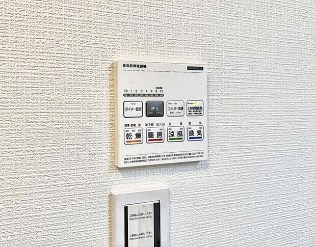 【止水シャワーヘッド】■手元で簡単に止水できるため、水の無駄遣いを減らすことができます。